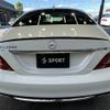 mercedes-benz cls-class 2015 -MERCEDES-BENZ--Benz CLS LDA-218301--WDD2183012A149426---MERCEDES-BENZ--Benz CLS LDA-218301--WDD2183012A149426- image 13
