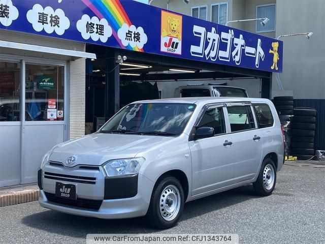 toyota probox-van 2019 -TOYOTA--Probox Van NSP160V--0043154---TOYOTA--Probox Van NSP160V--0043154- image 1