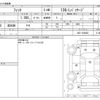 honda fit 2014 -HONDA--Fit DBA-GK3--GK3-1038483---HONDA--Fit DBA-GK3--GK3-1038483- image 3