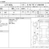 daihatsu move 2017 -DAIHATSU--Move DBA-LA150S--LA150S-1045646---DAIHATSU--Move DBA-LA150S--LA150S-1045646- image 3