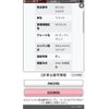 suzuki wagon-r 2015 CFJ1864824 image 14