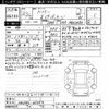toyota harrier 2021 -TOYOTA--Harrier MXUA80-0056970---TOYOTA--Harrier MXUA80-0056970- image 3