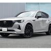 mazda mazda-others 2023 CFJ1822681 image 1