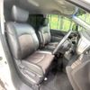 nissan elgrand 2016 CFJ1674461 image 8