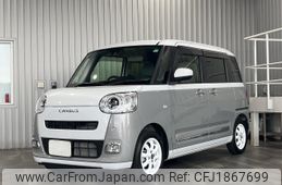 daihatsu move-canbus 2024 CFJ1867699