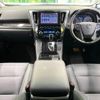 toyota alphard 2022 -TOYOTA--Alphard 3BA-AGH30W--AGH30-0440337---TOYOTA--Alphard 3BA-AGH30W--AGH30-0440337- image 2