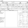 nissan clipper-truck 2025 -NISSAN--Clipper Truck 3BD-DR16T--DR16T-822195---NISSAN--Clipper Truck 3BD-DR16T--DR16T-822195- image 3
