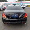 mercedes-benz s-class 2014 -MERCEDES-BENZ--Benz S Class DAA-222057--WDD2220572A144632---MERCEDES-BENZ--Benz S Class DAA-222057--WDD2220572A144632- image 7