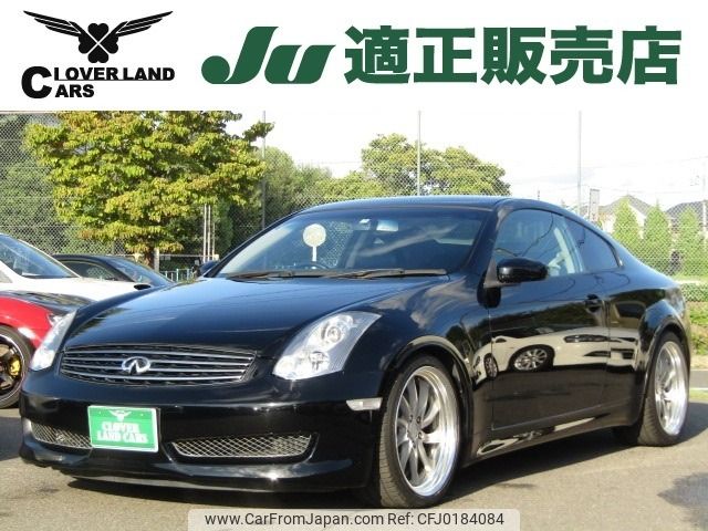 nissan skyline-coupe 2006 -NISSAN--Skyline Coupe CBA-CPV35--CPV35-650799---NISSAN--Skyline Coupe CBA-CPV35--CPV35-650799- image 1