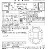 toyota prius 2022 -TOYOTA 【京都 302ﾎ4777】--Prius ZVW51-6237934---TOYOTA 【京都 302ﾎ4777】--Prius ZVW51-6237934- image 3