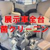 daihatsu mira 2012 CFJ1558842 image 4