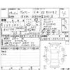 toyota voxy 2012 -TOYOTA--Voxy ZRR70W--ZRR70-0483175---TOYOTA--Voxy ZRR70W--ZRR70-0483175- image 4