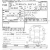 suzuki wagon-r 2014 CFJ1622064 image 3