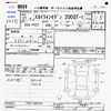 nissan skyline 2015 CFJ1509595 image 3