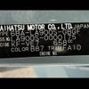 daihatsu taft 2020 -DAIHATSU--Taft 6BA-LA900S--LA900S-0000175---DAIHATSU--Taft 6BA-LA900S--LA900S-0000175- image 31