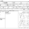toyota prius-phv 2014 -TOYOTA--Prius PHV DLA-ZVW35--ZVW35-3066404---TOYOTA--Prius PHV DLA-ZVW35--ZVW35-3066404- image 3