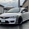 honda civic 2007 -HONDA--Civic ABA-FD2--FD2-1401540---HONDA--Civic ABA-FD2--FD2-1401540- image 24