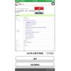 honda n-wgn 2017 -HONDA--N WGN DBA-JH1--JH1-1335692---HONDA--N WGN DBA-JH1--JH1-1335692- image 27