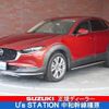 mazda cx-3 2020 -MAZDA--CX-30 5BA-DMEP--DMEP-120319---MAZDA--CX-30 5BA-DMEP--DMEP-120319- image 1