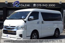 toyota hiace-wagon 2022 CFJ1567178