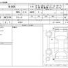 honda n-box 2017 -HONDA 【三重 595ｱ 22】--N BOX DBA-JF1--JF1-1994343---HONDA 【三重 595ｱ 22】--N BOX DBA-JF1--JF1-1994343- image 3