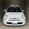 fiat 500 2022 CFJ1645248 image 14