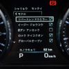 land-rover discovery-sport 2016 GOO_JP_965024091700207980001 image 38