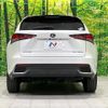 lexus nx 2020 CFJ1622861 image 15
