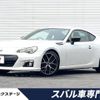 subaru brz 2012 -SUBARU--BRZ DBA-ZC6--ZC6-003045---SUBARU--BRZ DBA-ZC6--ZC6-003045- image 1