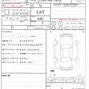 toyota sienta 2021 quick_quick_6AA-NHP170G_NHP170-7250446 image 10