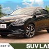 honda vezel 2017 -HONDA--VEZEL DAA-RU3--RU3-1261307---HONDA--VEZEL DAA-RU3--RU3-1261307- image 1