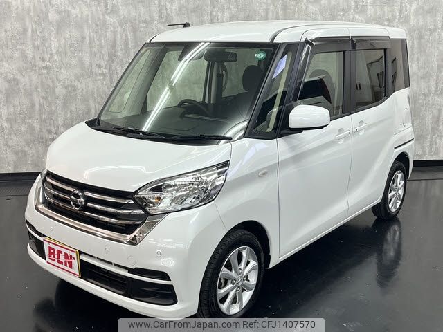 nissan dayz-roox 2018 -NISSAN--DAYZ Roox DBA-B21A--B21A-0523107---NISSAN--DAYZ Roox DBA-B21A--B21A-0523107- image 1