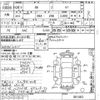 toyota 86 2016 CFJ1796901 image 3
