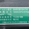 mitsubishi-fuso fighter 2024 -MITSUBISHI--Fuso Fighter 2KG-FK72F--FK72F-620298---MITSUBISHI--Fuso Fighter 2KG-FK72F--FK72F-620298- image 29