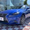 lexus is 2015 -LEXUS--Lexus IS DAA-AVE30--AVE30-5041281---LEXUS--Lexus IS DAA-AVE30--AVE30-5041281- image 15