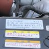isuzu elf-truck 2017 CFJ1653749 image 41