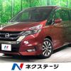 nissan serena 2016 -NISSAN--Serena DAA-GFC27--GFC27-008512---NISSAN--Serena DAA-GFC27--GFC27-008512- image 1