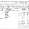 toyota sienta 2022 -TOYOTA 【八王子 530ｻ8354】--Sienta 6AA-NHP170G--NHP170-7262313---TOYOTA 【八王子 530ｻ8354】--Sienta 6AA-NHP170G--NHP170-7262313- image 3