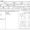 toyota passo 2020 -TOYOTA--Passo 5BA-M700A--M700A-0163079---TOYOTA--Passo 5BA-M700A--M700A-0163079- image 3