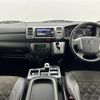 toyota hiace-van 2015 -TOYOTA--Hiace Van CBF-TRH200V--TRH200-0220076---TOYOTA--Hiace Van CBF-TRH200V--TRH200-0220076- image 17