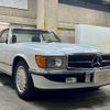 mercedes-benz sl-class 1987 GOO_JP_700057071230240417001 image 3