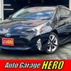 toyota prius 2016 quick_quick_DAA-ZVW51_ZVW51-6015092 image 1