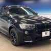 bmw x3 2016 quick_quick_WY20_WBAWY320000N96886 image 18
