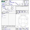 subaru brz 2022 -SUBARU 【岡山 301ﾓ4161】--BRZ ZD8--006717---SUBARU 【岡山 301ﾓ4161】--BRZ ZD8--006717- image 3