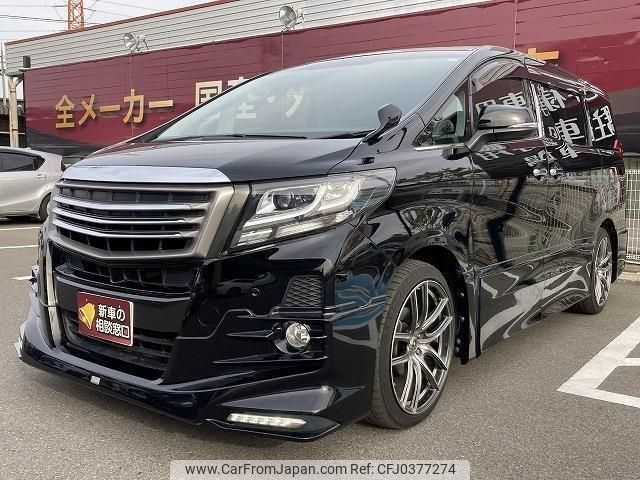 toyota alphard 2017 -TOYOTA 【名変中 】--Alphard AGH30W--0131802---TOYOTA 【名変中 】--Alphard AGH30W--0131802- image 1