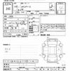 mitsubishi ek-space 2020 -MITSUBISHI--ek Space B34A-0005188---MITSUBISHI--ek Space B34A-0005188- image 3