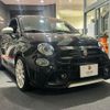 abarth 695 2022 CFJ1856853 image 1