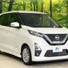 nissan dayz 2021 -NISSAN--DAYZ 5AA-B44W--B44W-0120606---NISSAN--DAYZ 5AA-B44W--B44W-0120606- image 16