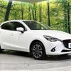 mazda demio 2016 CFJ1327888 image 16