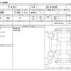 toyota voxy 2020 -TOYOTA--Voxy 3BA-ZRR80W--ZRR80-0618732---TOYOTA--Voxy 3BA-ZRR80W--ZRR80-0618732- image 3